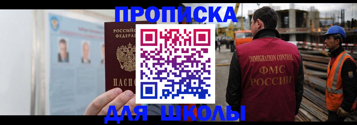 пропишу в квартире в Архангельской области