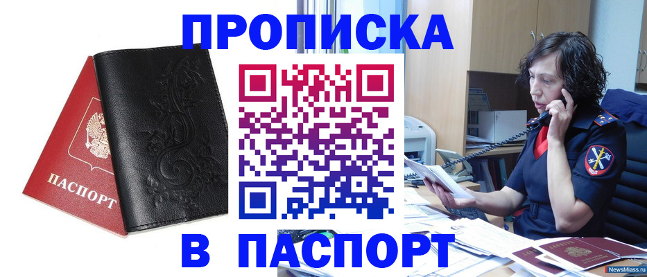 временная регистрация госуслуги в Архангельской области